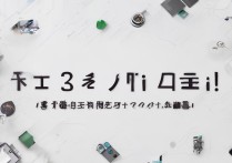vivowifi信号速度慢怎么办？3个实用技巧教你快速变快！