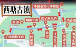 嘉兴西塘古镇旅游攻略，如何玩转这座千年古镇？