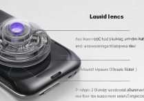 小米MIXFOLD液态镜头有哪些作用-小米MIXFOLD液态镜头作用介绍