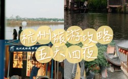 西湖与乌镇，哪个更适合你的旅游攻略？