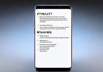 三星S8如何彻底禁用全屏显示功能？