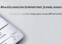 三星2015款手机如何调整屏幕超时时间？