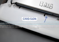 三星2013年手机卡槽怎么打开？教你正确开启方法。