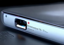 RedmiNote13Pro有独立耳机孔吗