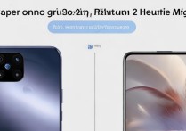 opporeno和华为magic2怎么选？拍照续航续航哪个更值得买？