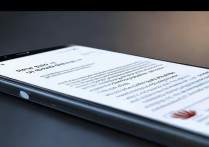 华为8手机怎么更改字体大小与样式？