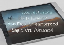 苹果 ipadid 密码忘了怎么办？苹果 id 密码忘记如何找回？