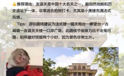 广西凭祥旅游攻略，如何玩转这座边境小城？