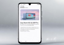 小米12S Pro双电信卡支持吗？两张电信卡能同时用吗？