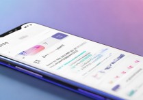 Vivo X9系统7.9.2版本好用吗？日常流畅度和稳定性如何？