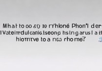 苹果手机来电没震动怎么办？设置问题还是硬件故障？