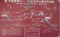 天河山旅游攻略，如何规划一次完美的旅行体验？