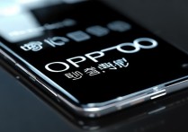 OPPO手机流量开关在哪？如何关闭移动数据流量？