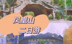 五常旅游攻略，如何规划一次完美的旅行体验？