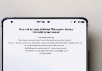 微信生活缴费服务怎么关闭？设置流程详解来了