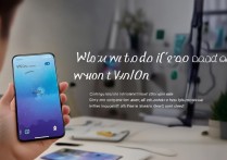vivo手机开不开机怎么办