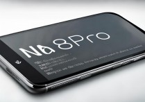 鼎桥N8Pro有NFC和红外遥控功能吗？