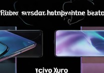 小米12S Ultra和vivo X90 Pro选哪个更值得买？