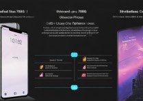 骁龙778G和780G差价多少？哪款性价比更高值得买？