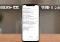 vivo手机外放没声音怎么办？教你排查解决！
