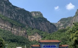 邢台仙界山风景区图片