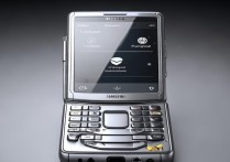 三星翻盖商务手机