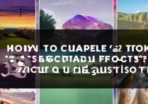 抖音四季变换特效怎么拍？30字内长尾标题疑问。