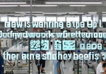 oppo手机厂工作怎么样？加班多吗？薪资待遇如何？