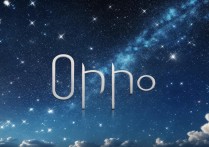 oppo怎么星空