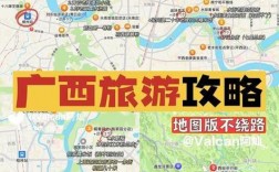 广西八寨沟旅游攻略，如何规划一次完美的旅行？