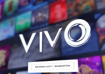 vivo游戏平台下载