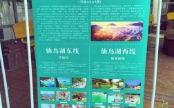 阳新仙岛湖旅游攻略，如何玩转这片仙境？