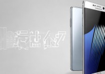 三星no7音质怎么样？音质效果好不好值得买吗