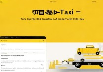 美团餐饮页面一键打车新增15城，能成出行新入口吗？