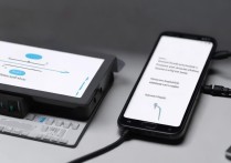 三星9308如何用数据线连接电脑传输文件？