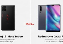 Redmi Note 12 Turbo和Pro区别在哪？配置参数差异对比分析