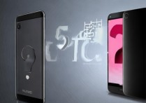 华为荣耀5c为何一直不降价？性价比被谁拖累了？