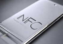 小米手机有nfc功能吗