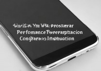 vivoY55s 是什么处理器？vivoY55s 处理器性能配置介绍