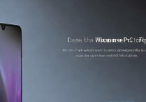 小米 12pro 有 wifi6 网络吗？wifi6 网络优势有哪些？