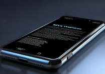 拯救者电竞手机2Pro NFC功能怎么用？有NFC吗？