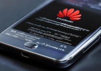 华为手机好怎么截图，华为手机截图方法