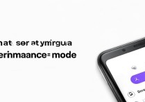 三星a9性能模式怎么开？详细步骤教程来了