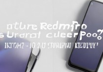 红米 K50Pro 是曲面屏吗？红米 K50Pro 是不是直屏