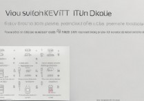 vivo手机rom包怎么安装失败？原因分析与解决方法大全