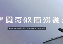 vivo5max怎么解除安全设置，vivo手机安全模式怎么解除