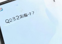 qq 日志在哪看？手机 qq 空间日志入口位置怎么找？
