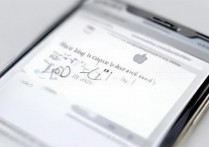 苹果拉黑的信息怎么看？被拉黑后还能收到短信吗