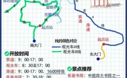 如何获取岳麓山旅游攻略地图？