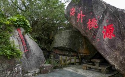 海南东山岭风景区